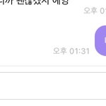 [NCT즌] <b>누나</b>는 <b>진심</b>이었다