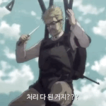 [19] 진격거 첨 봤을때랑 지금 인상적어봄