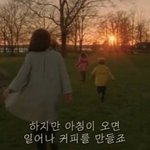 [드루와] 이틀째 1<b>지망</b> 대학 꿈 꿔