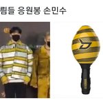 응<b>원봉</b> 손민수는 이렇게 하는거야