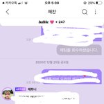 [NCT즌] 엥 펜트<b>하우스</b>가 왜 금칙어야