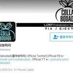 <b>콜라</b>보따리 찐이야