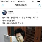 <b>힙합</b> 잘알들 들어와봐.. 이거 무슨 노래인지 아는 사람?..