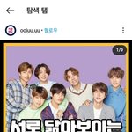 인스타 <b>판글</b> 퍼가노ㅋㅋ