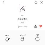 [댓글부탁해] <b>임티</b> 골라줘 ㅈㅂㅈㅂ