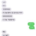 [드루와] 더보이즈랑 아이들 콜라보 <b>예전</b>에 하지않음?