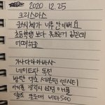 [댓글부탁해] 중3인데 <b>글씨체</b> 초등학생보다 별로죠