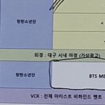 방탄 큐<b>시트</b> 이거임
