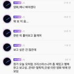 [NCT즌] 와 <b>리슨</b> 티키타카