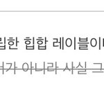 아 나무<b>위키</b> 구경하는데