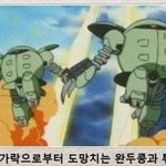 [추반] 이 짤 웃김/<b>별로</b>