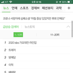 트레저 <b>실검</b> 떳노