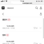 하 미친... 그냥 행복해서 <b>즉사</b>하기 직전