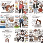 얘들아 이거 두개 넘 <b>비슷</b>하지않아?