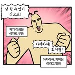 [댓글부탁해] <b>풀</b><b>뱅</b>인애들 집에서 앞머리 어케함??