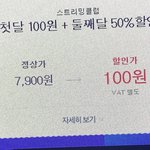 멜론 미친넘들의 <b>상술</b>에 넘어간다vs만다