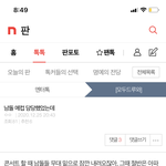 [NCT즌] 이거 보면 왜케 마음 아프냐ㅜ