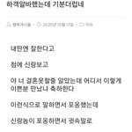 [댓글부탁해] 너희가 생각하는 인서울 마지노선이 어디야
