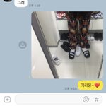짝남 뭥미. 바지 산 거 보여달라해놓고