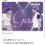 트위터 하는 애들아 이거 봤냐 ㅈㄴ 웃딤