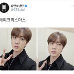 [방탄소년단] <b>두번째</b>는 뭐냐곸ㅋㅋㅋㅋㅋㅋ