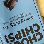 얘드라 <b>이</b> <b>쿠키</b> 짱 맛있다