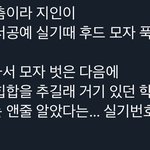 [트레저] 정환이 서공<b>예</b> 실기<b>썰</b>이래ㅜ