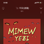 [모두드루와] 얘두라 노래추천 해줄께