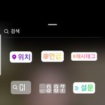 [댓글부탁해] 인스타잘알들 제발 답<b>해조</b>
