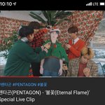 [펜타곤] <b>캡쳐</b> 타이밍 기가막히죠