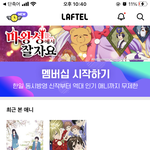 [드루와] 이따 크리스마스 분위기 내야징