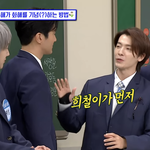 <b>동해</b>가 조규현보다 작음..?