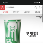 [댓글부탁해] 이거 무슨 동물 같아?