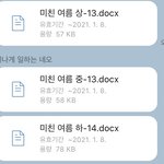 <b>송형준</b> 이 포카 이름뭐임