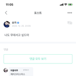 [모두드루와] 아니고 융기야ㅠㅠㅠ <b>얼른</b> 나아