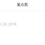 <b>태형</b>이한테 답하네