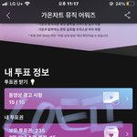 [세븐틴] 오늘 헤메코 <b>완전</b> 만족ㅠㅠㅠㅠㅠ