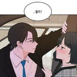 [드루와] ㄹㅇ틴트를 안바르고 다니니까
