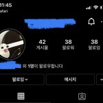 [댓글부탁해] 이거 인스타 팔로워 <b>오류</b>임??