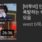 [BTOB] 새벽이니까 <b>솔직</b>하게