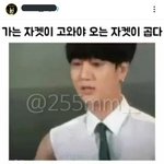 <b>예성</b>은 진짜 알수 없다