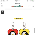 <b>야들</b>아 이거 추반 점!!