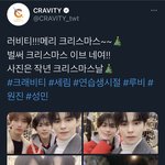 <b>크리스마스</b>라고 8번 글쓰는 남돌?!?!?
