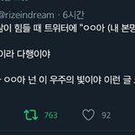 바순희들아 짹에 니네이름 <b>검색</b>해봐