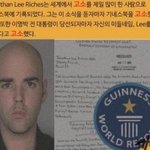 [19] 이사람 찐이냐?ㅅㅂ