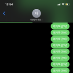 한남때문에 <b>뒤질</b>거같다거