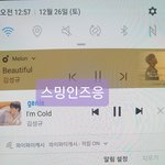 [인피니트] 어제 열심히..