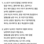 두사람 중 <b>신부감</b> 골라주세요