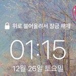 아이폰x 이상만 들어와봐