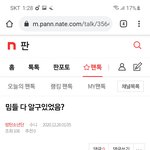 [방탄소년단] ⚠️조방)<b>밈들</b> 다 알고있었음?여기서 봐